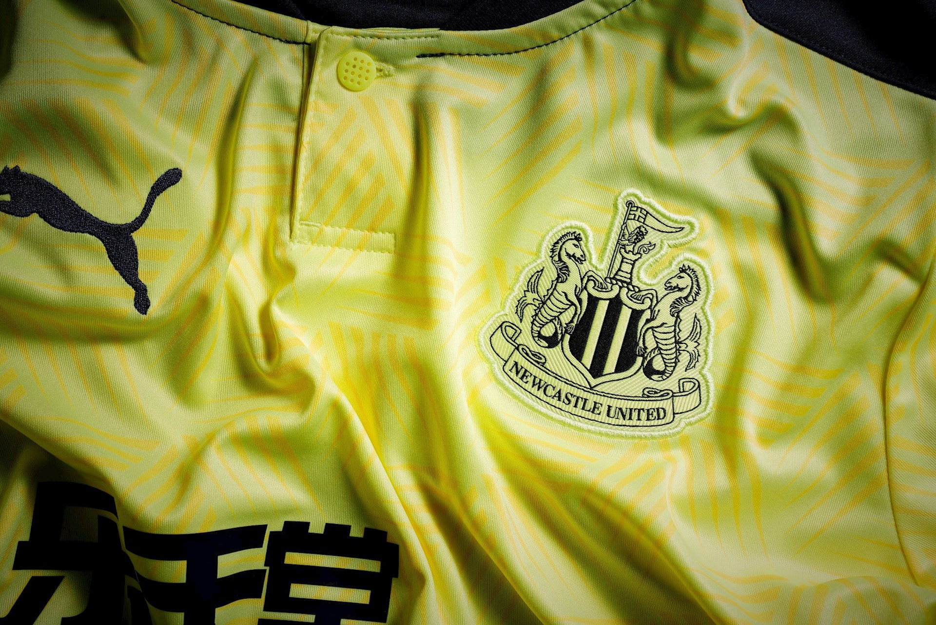 Newcastle United maglia away 2020-2021
