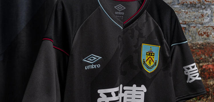 burnley-uitshirt-2020-2021.jpg